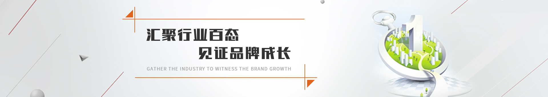 弘泰达五金制品banner